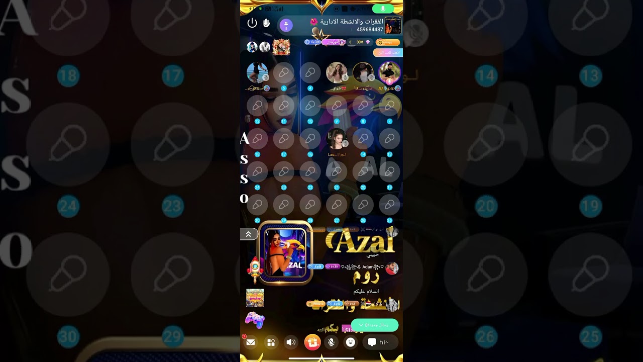 #ازال_لايف