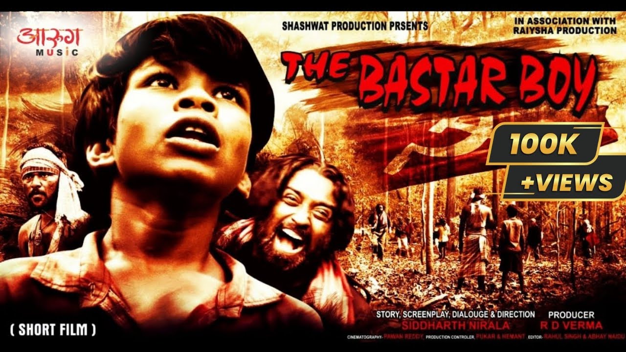 THE BASTAR BOY | SHORT MOVIE | SAHDEV DIRDO |