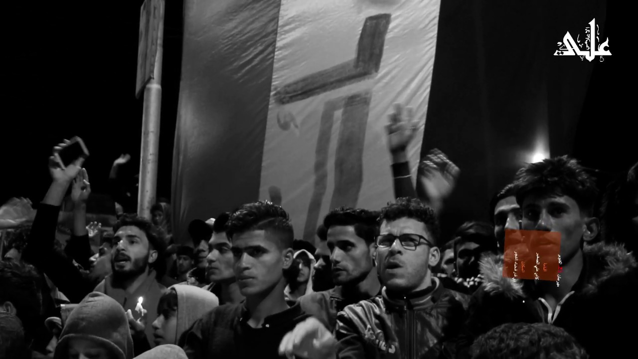 النشيد الوطني || علي الحجامي || ثورة  25 أكتوبر | ذي قار قضاء الفجر