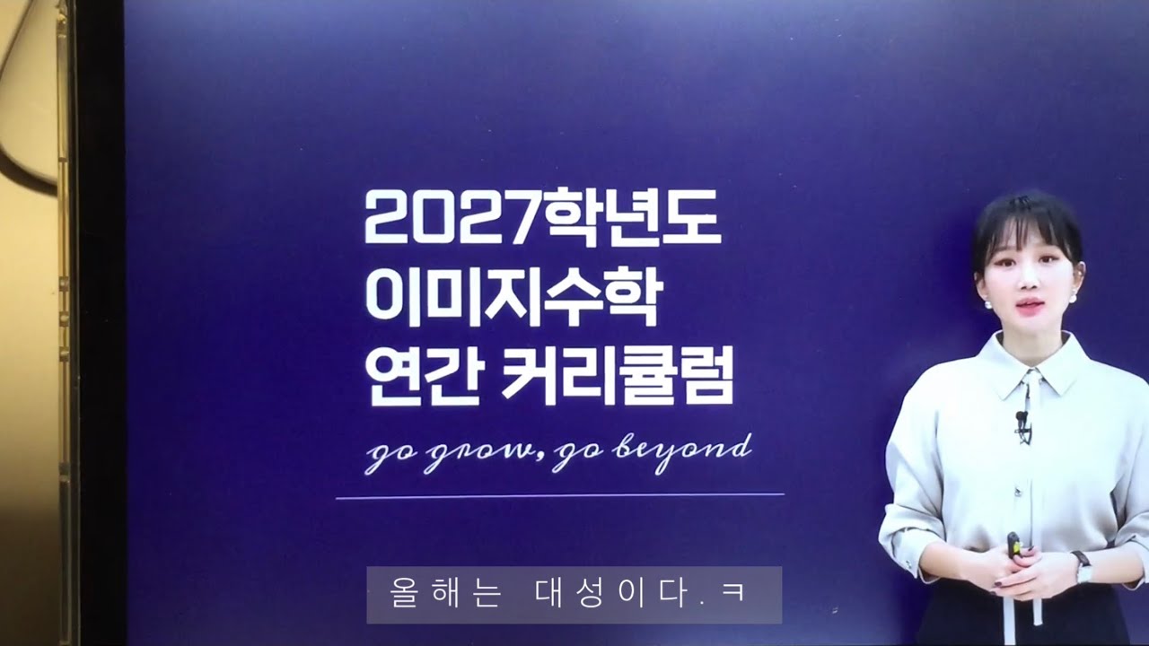 수능 끝난 재수생의 하루 / 예비삼수생 / 공부 / 논술준비 / 방정리 / 혼코노 / 인생네컷 / 일상 vlog