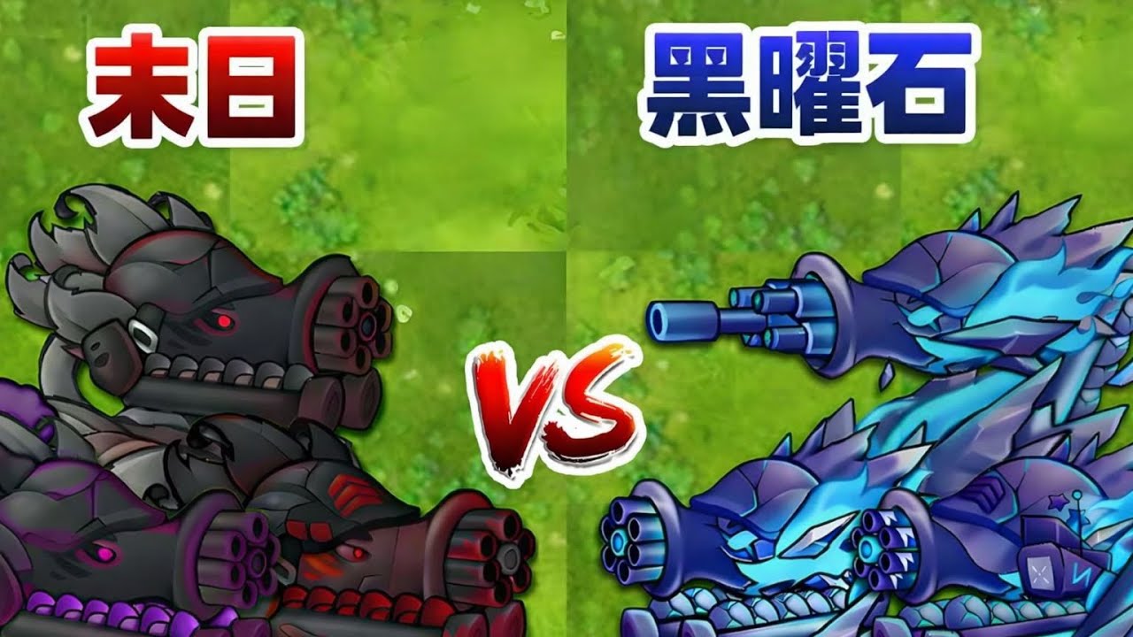 PvZ Fusion 3.4 - Doomsday Vs Obsidian Team Battle! 