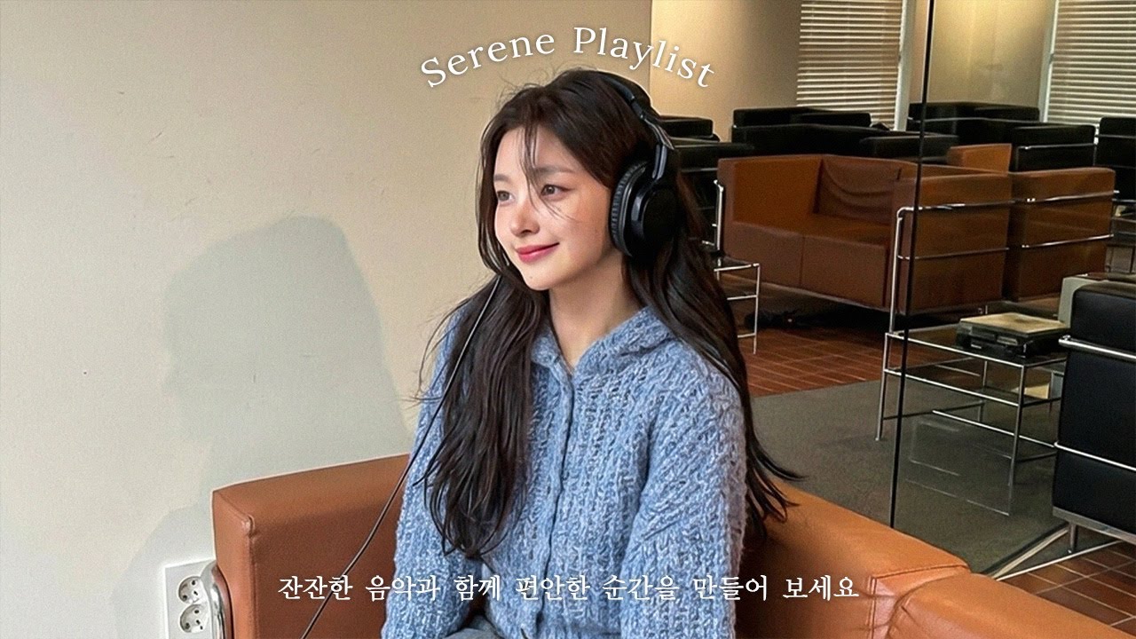 [𝐏𝐥𝐚𝐲𝐥𝐢𝐬𝐭] 듣자마자 설레... 😆❤️ 주말 내내 기분 좋아지는 사랑 노래 · 느좋이 되 | 국내 감성 플리 🎧