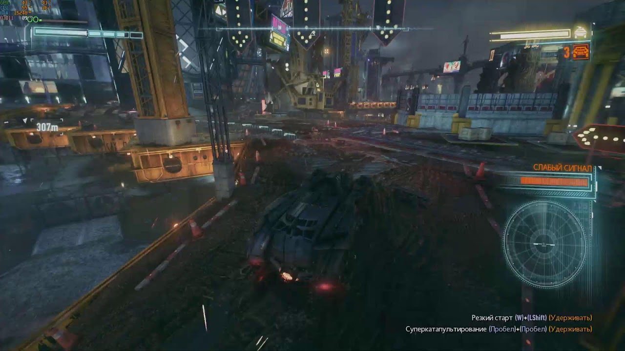 Bаtman Arkham Knight прохождение 9