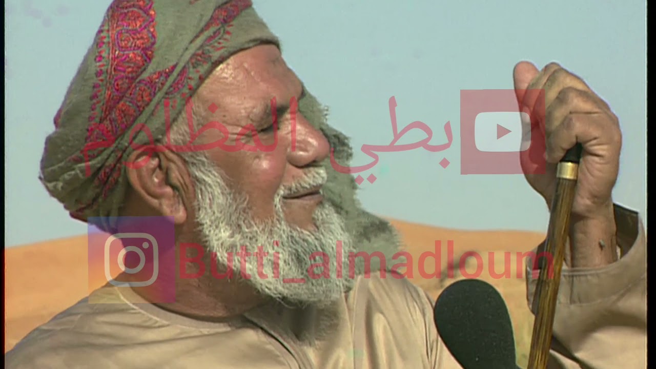الشاعر عبيد بن معضد النعيمي و الشاعر عوض بن السبع
