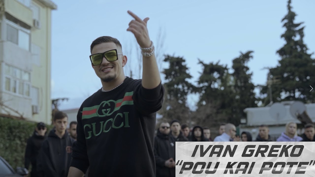 IVAN GREKO - POU KAI POTE (Official Music Video)