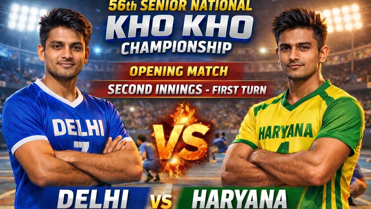 Delhi Vs Haryana | Opening Match | Second Innings | First Turn |Kho Kho |