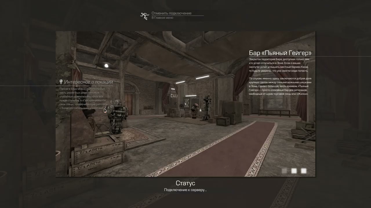 Chiki Chiki i v damki