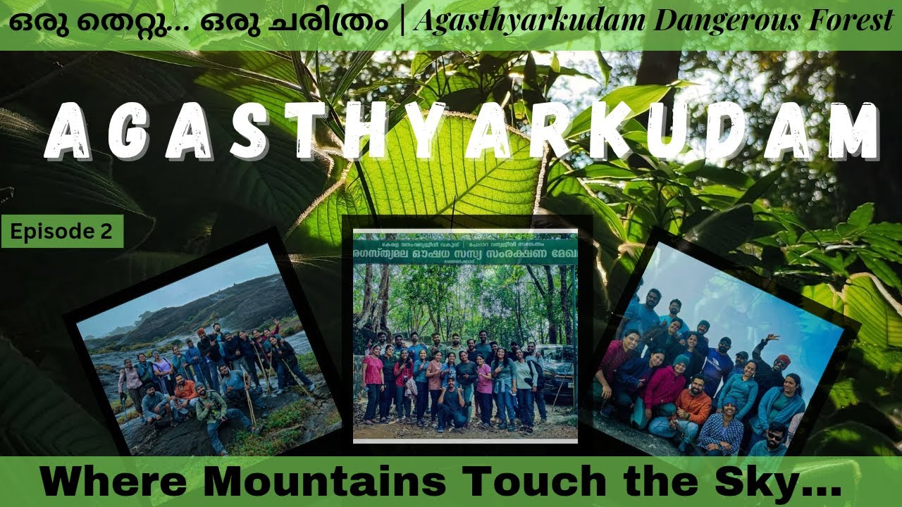 Agasthyarkudam | EP 2 | In the Heart of the Misty Mountains | Agasthyarkudam Visual Poetry