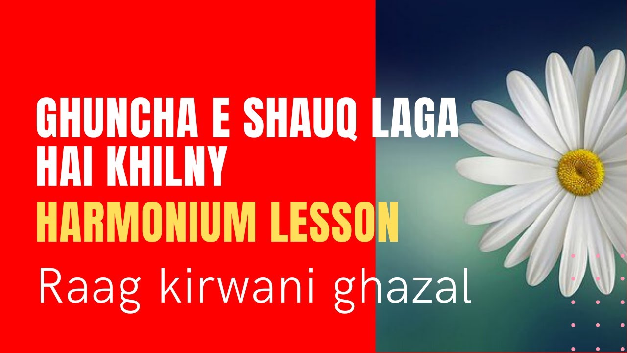 ghuncha e shauq laga hai || guncha e shauq laga hai khilne mehdi hassan || ghuncha-