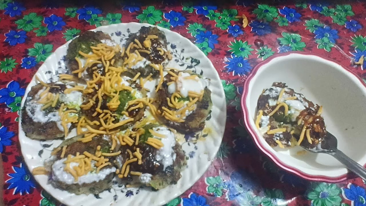 इफ्तार स्पेशल ठेले वाली टिक्की चटपटी चाट रेसिपी चाट बनाने की ईजी टेस्टी रेसिपी 