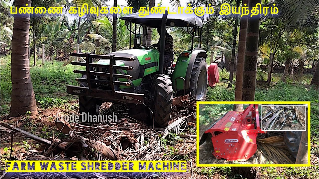 Farm waste shredder machine | பண்ணை கழிவுகளை துண்டாக்கும் இயந்திரம் | Erode Dhanush