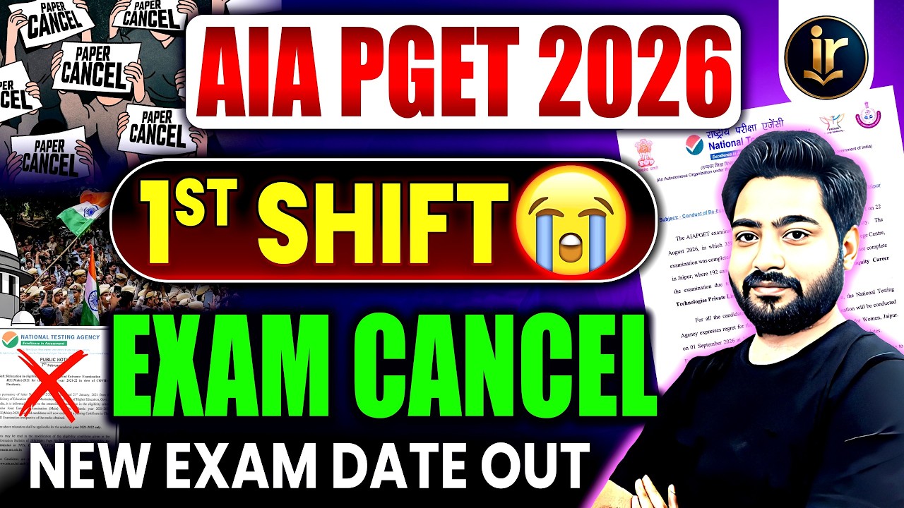 AIAPGET 2026 1st Shift Exam CANCELLED? 😱 | New Exam Date OUT | Latest Update
