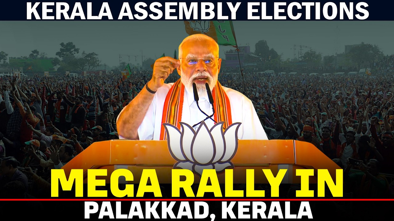 PM Modi&rsquo;s election campaign in kerala | Public meeting in Palakkad | NDA | BJP | Congress| LDF
