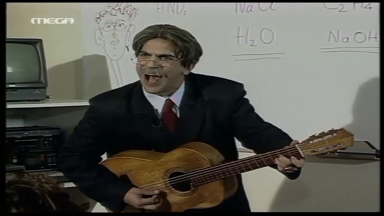 ΖΟΥΓΑΝΕΛΗΣ    -    ΚΑΘΗΓΗΤΗΣ ΧΗΜΕΙΑΣ