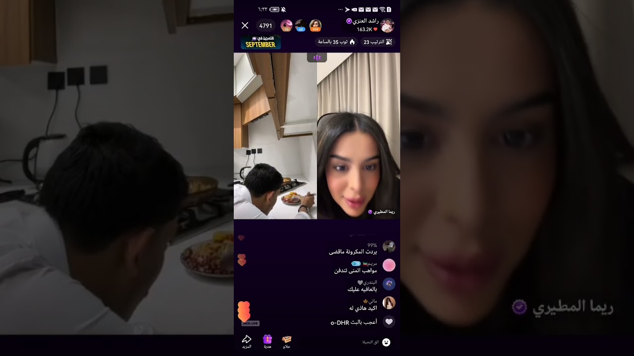 بث راشد العنزي جاكو صباحي الجزء الثاني##اكسبلور ##tiktok