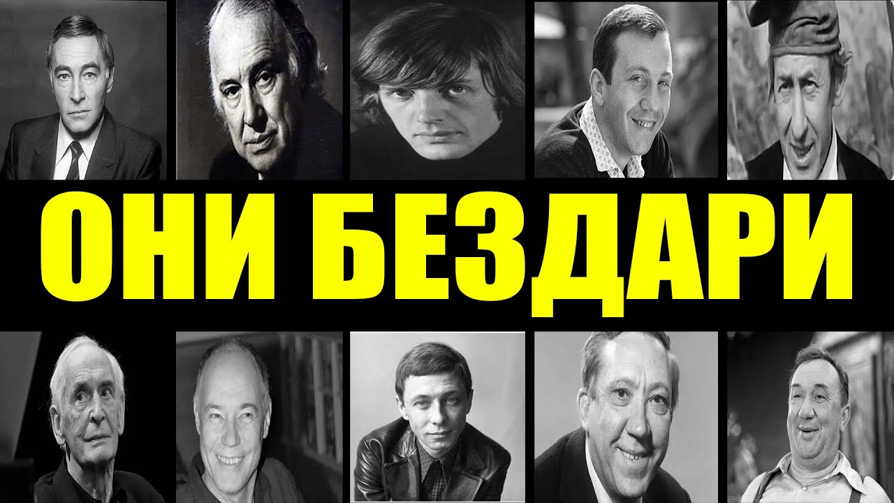 ОНИ ТУПОРЫЛЫЕ: 10 актеров ссср которые не умели играть роль