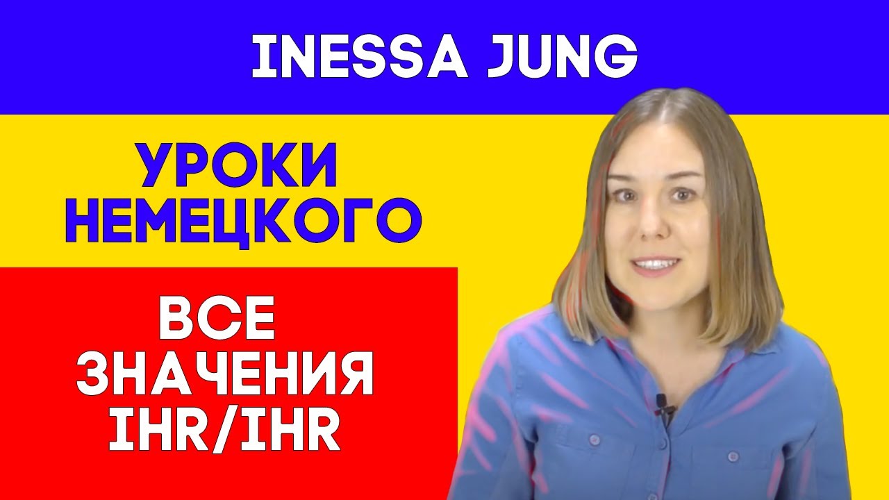 Все значения 