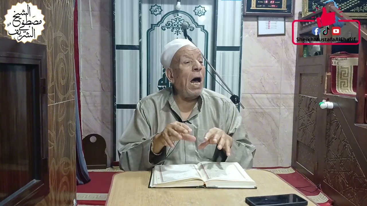 تفسير ماتيسر من سورة الرعد  #الشيخ_مصطفي_الشريف #القرآن #islamicquotes #موعظة
