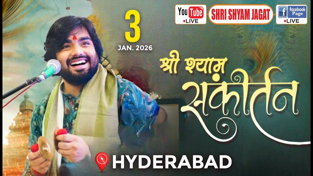LIVE : Raj Pareek Ji from Hyderabad i #SHRISHYAMJAGAT