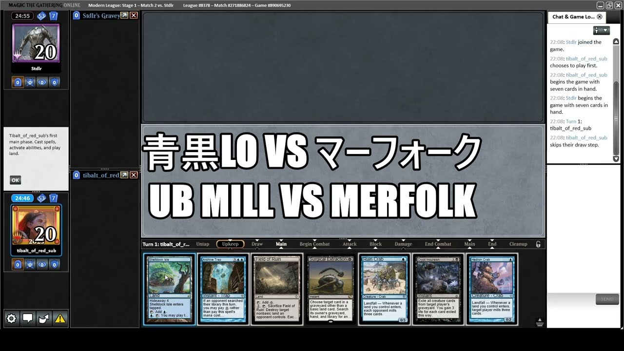 【MO Modern League】青黒LOvsマーフォーク　UB Mill vs Merfolk