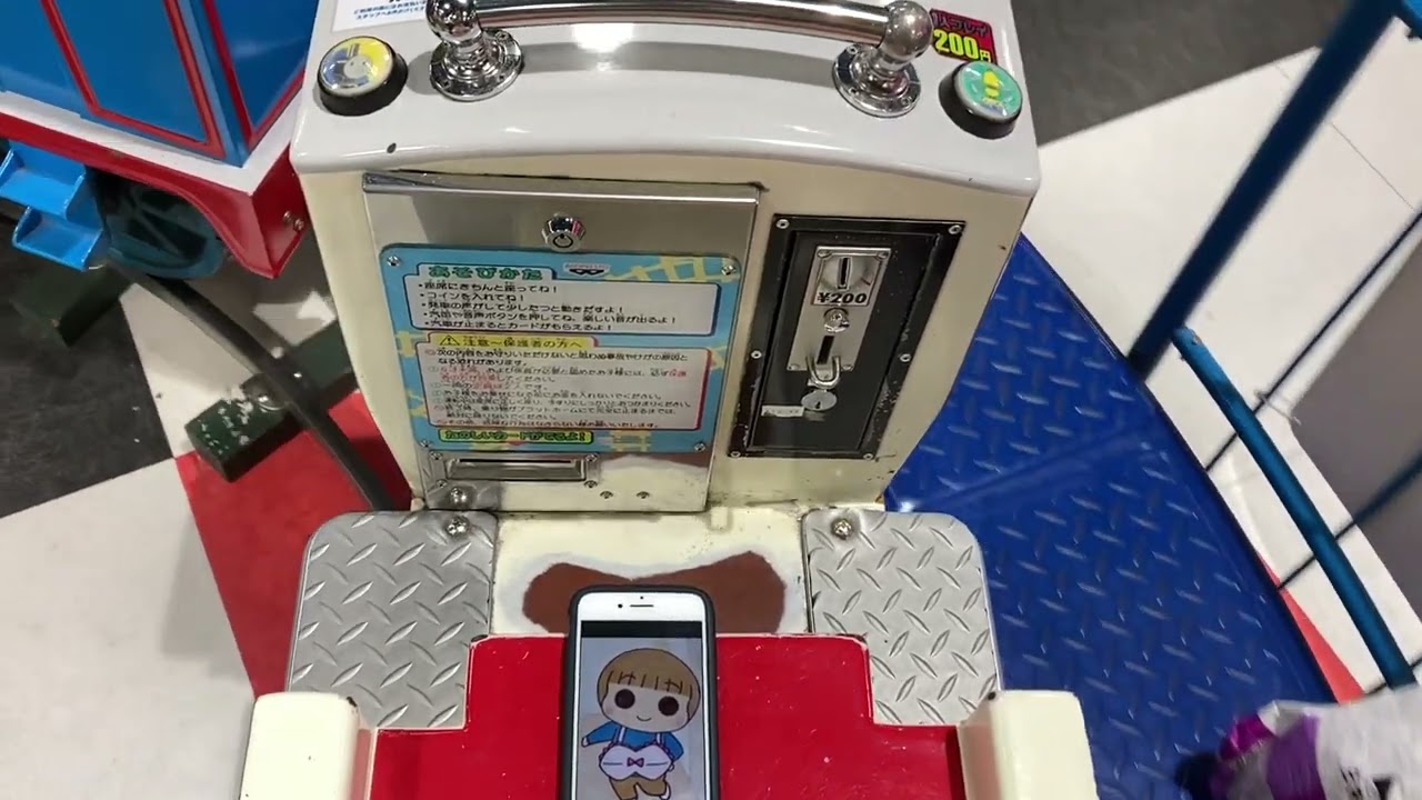 スーちゃんレッツゴートーマス