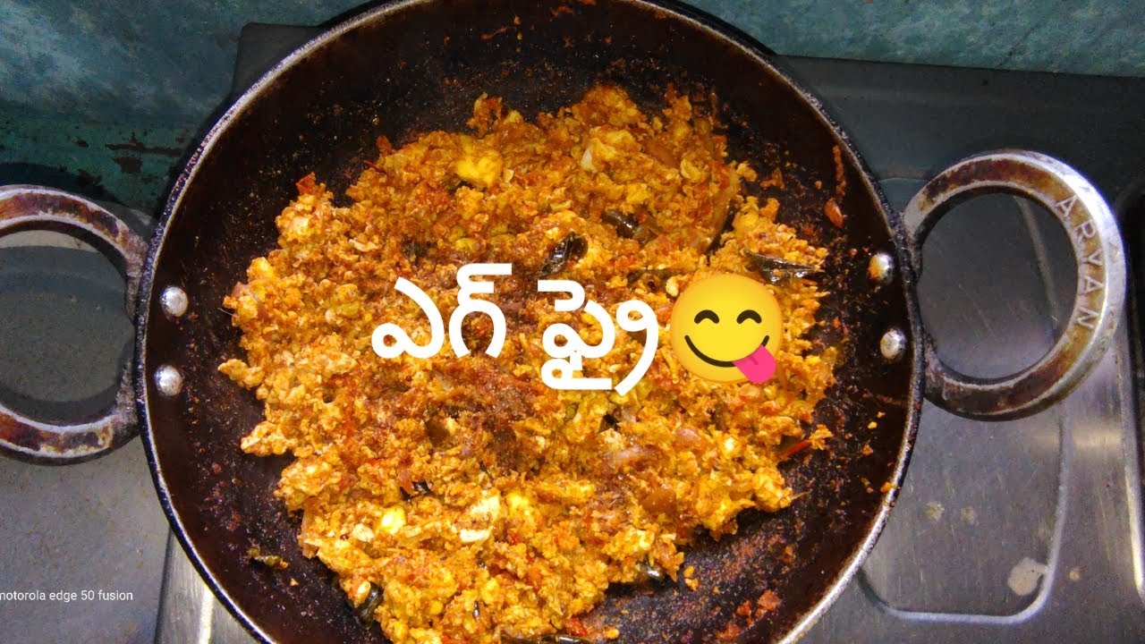 || Egg Fry || ఎగ్ ఫ్రై 😋||