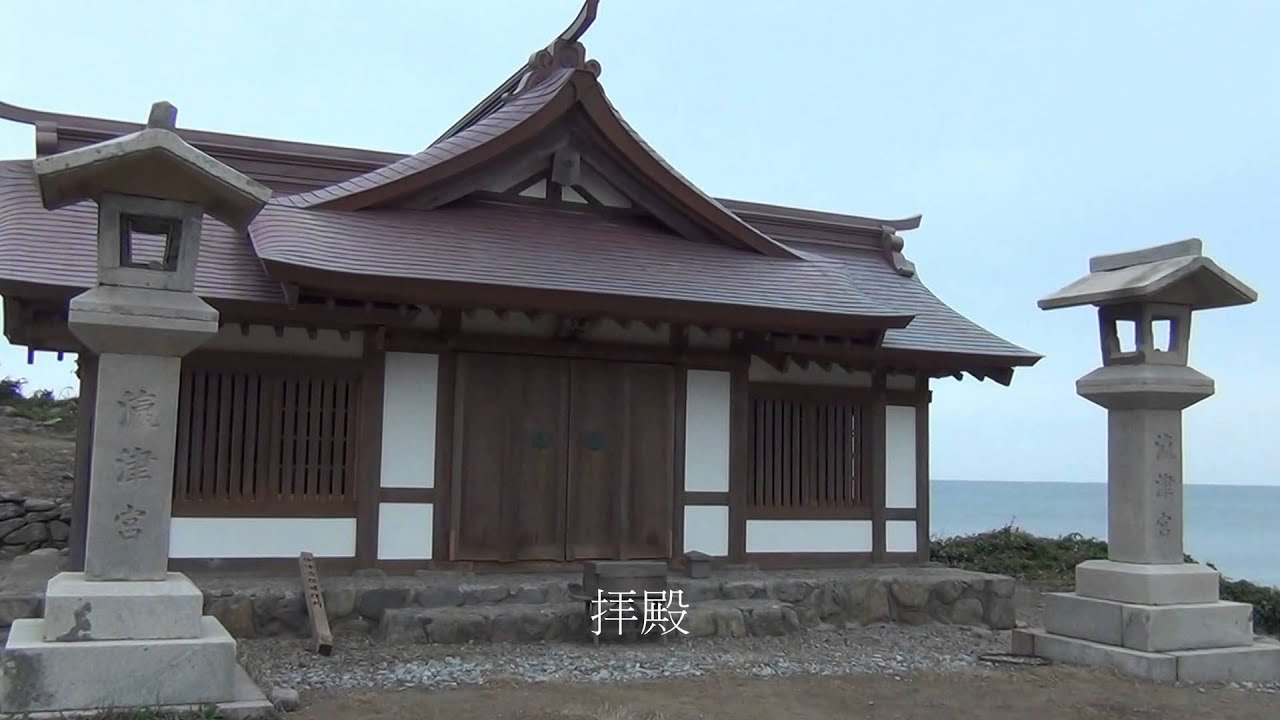 宗像大社沖津宮遥拝所