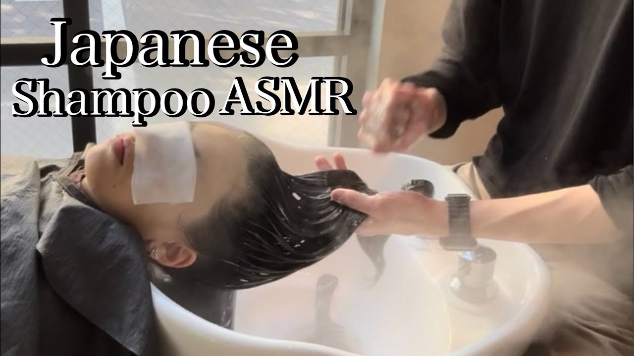 【ASMR】99％眠くなる。立体音響のシャンプー＆すすぎ/good sleep acmp shampoo