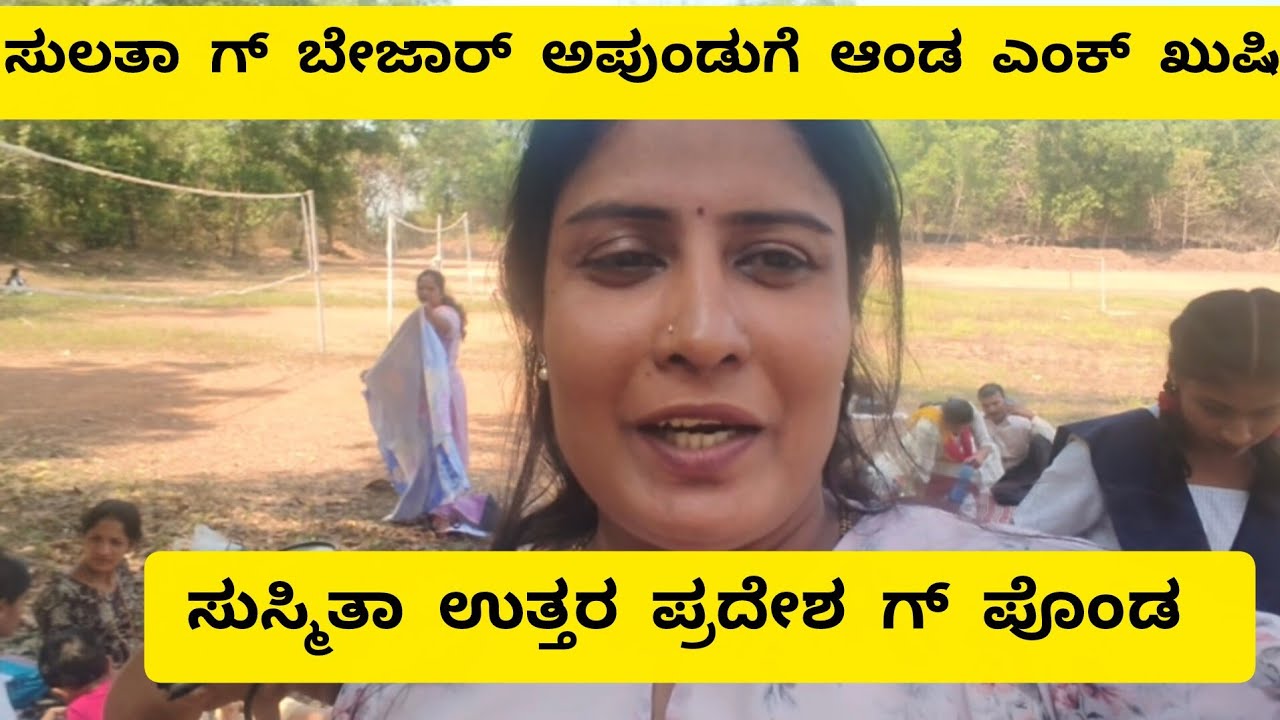 ಮೀನ್ ಫ್ರೈ ಮಸ್ತ್ ಎಡ್ಡೆ ಇತ್ತುಂಡ್ 👌 ವನಸ್ #samruddhituluvlog