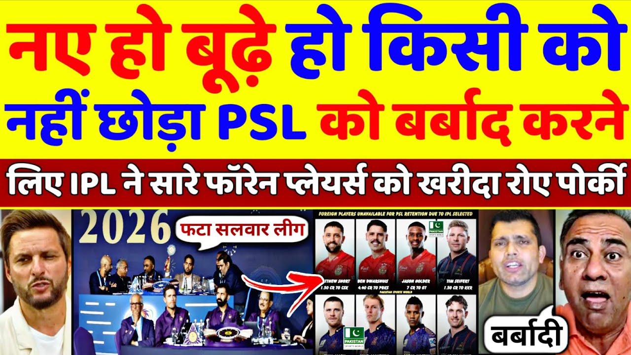 Pak Media Crying 😭 On All Foreign Players Sold In IPL Auction No One Left For PSL | Pak Reacts