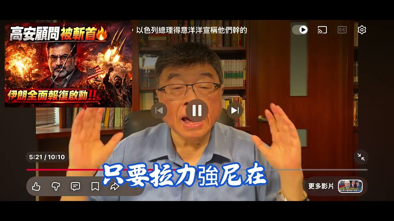 伊朗靈魂人物被殺！驚人內幕曝光￼！