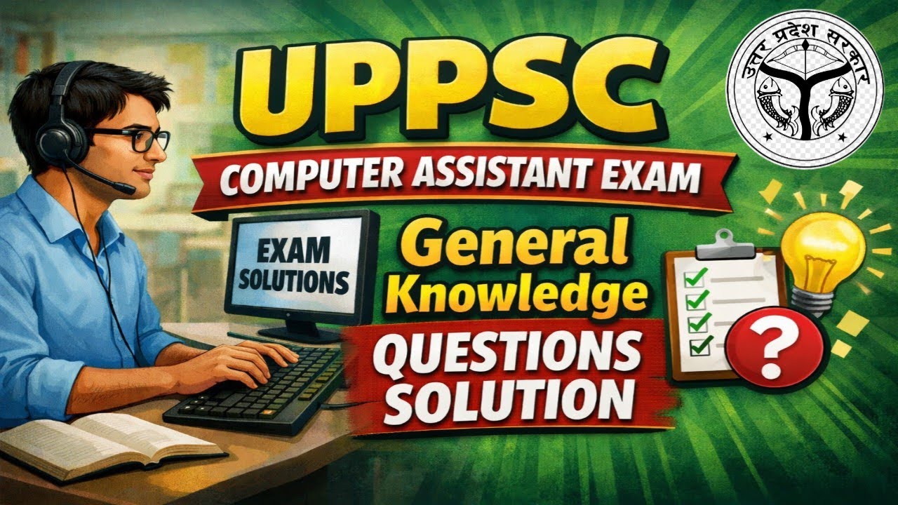 UPPSC COMPUTER ASSISTANT GENERAL KNOWLEDGE QUESTION SOLUTIONS | JUNIOR ASSISTANT 