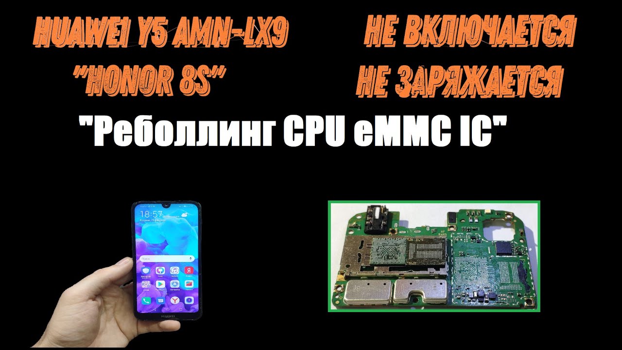 Huawei y5 amn-lx9 