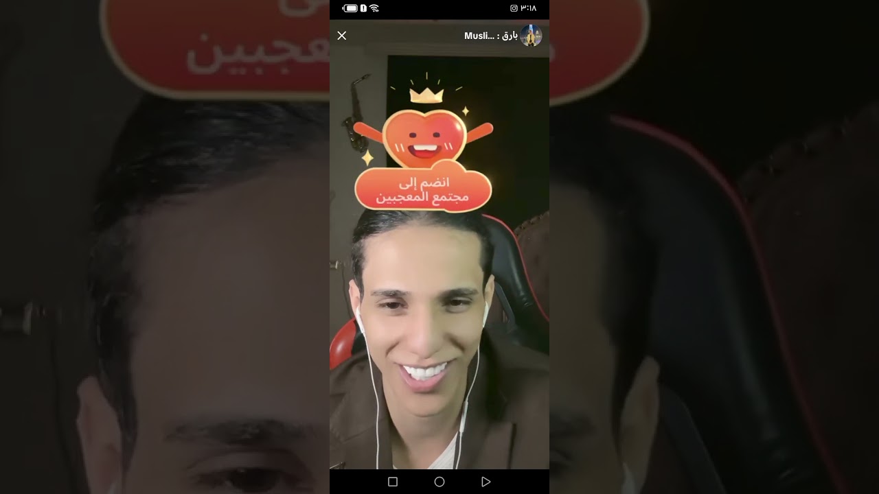 بارق يحجي قصه وفجه انحضر/ قصت زينب اليتيمه جزه 1
