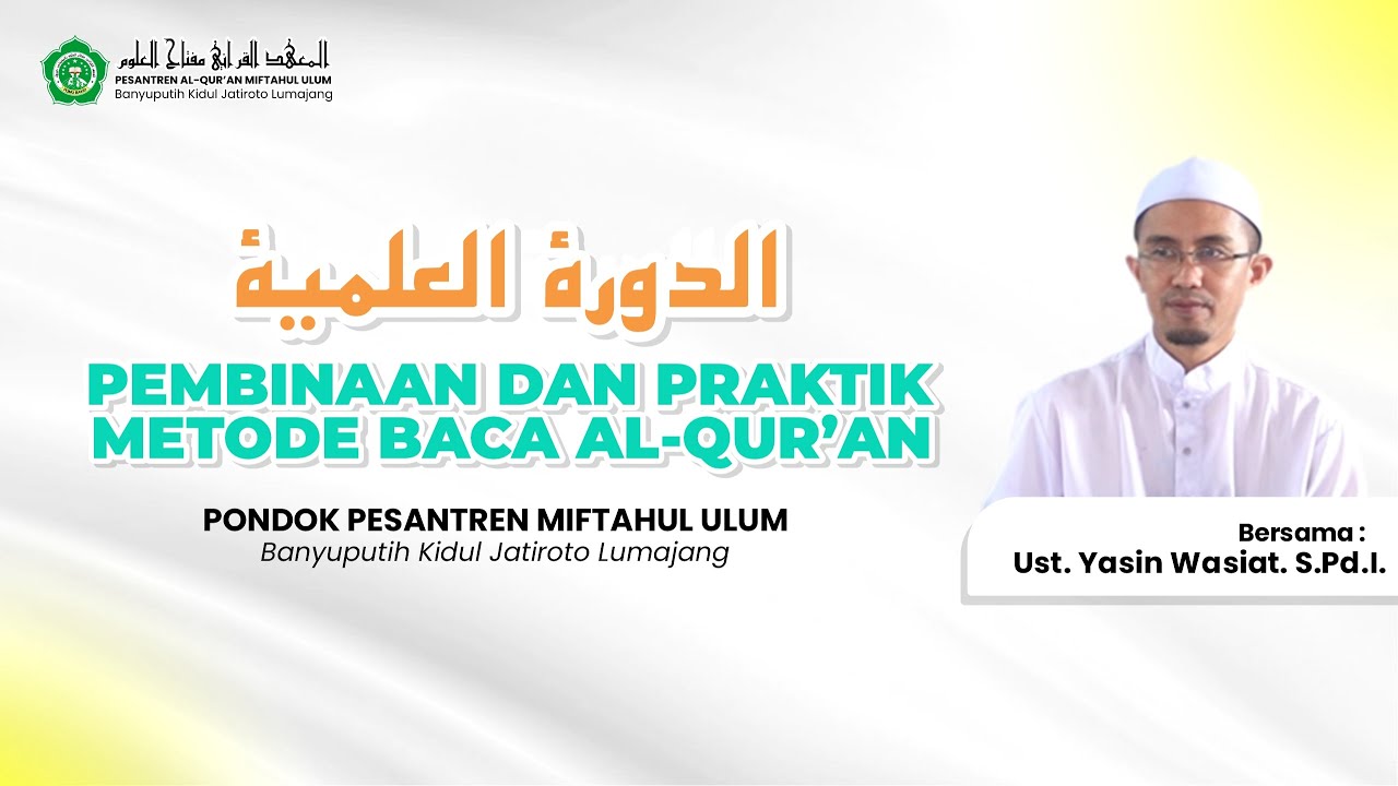 🔴 (LIVE) TAHSIN QIRA'AH PQMU BAKID | UST. M. YASIN, S.Pd.I (PIQ SINGOSARI MALANG)