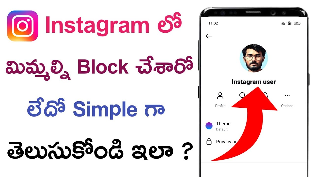 How to Know Someone Blocked You on Instagram in Telugu | How to Know Who are Blocked in Instagram