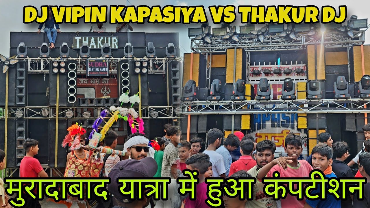 DJ THAKUR VS VIPIN KAPASIYA मुरादाबाद में हुआ खतरनाक कंपटीशन MORADABAD KAWAD YATRA 2024