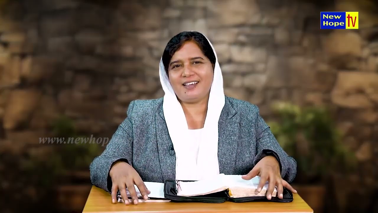 ಯೆಹೋವನಿಂದಲೇನನ್ನ ಸಹಾಯವು ಬರುತ್ತದೆ | My help comes from the Lord | Sis. Kadur Devaki | New Hope TV