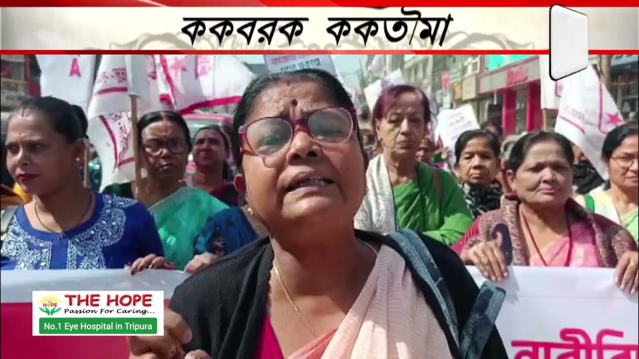 Kokborok News | ককবরক ককতৗমা (ককবরক সংবাদ) #kokboroknews #tripurakokborok #ককবরক #newsvanguard