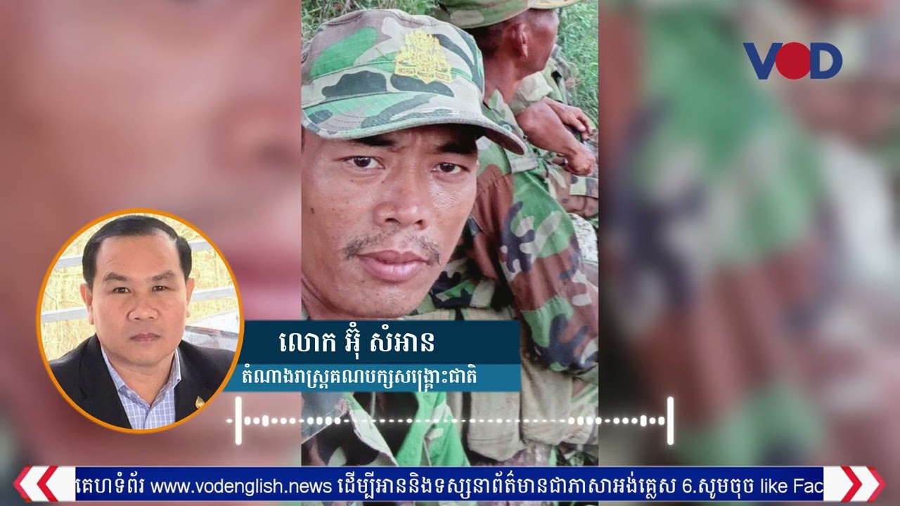 ភរិយាកងទ័ពម្នាក់នៅជួរមុខដង្ហោយរកជំនួយព្យាបាលប្ដីរងរបួសដោយផ្សែងពុលថៃ