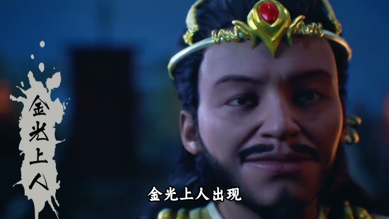 秒杀同阶？诡异魔功？，韩立从哪来？ #凡人修仙传 #韩立 #人物志