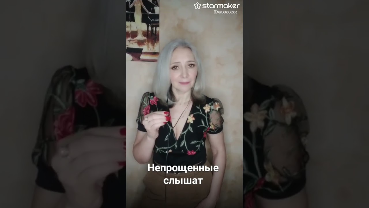 Бабье лето ( Непрощенные)