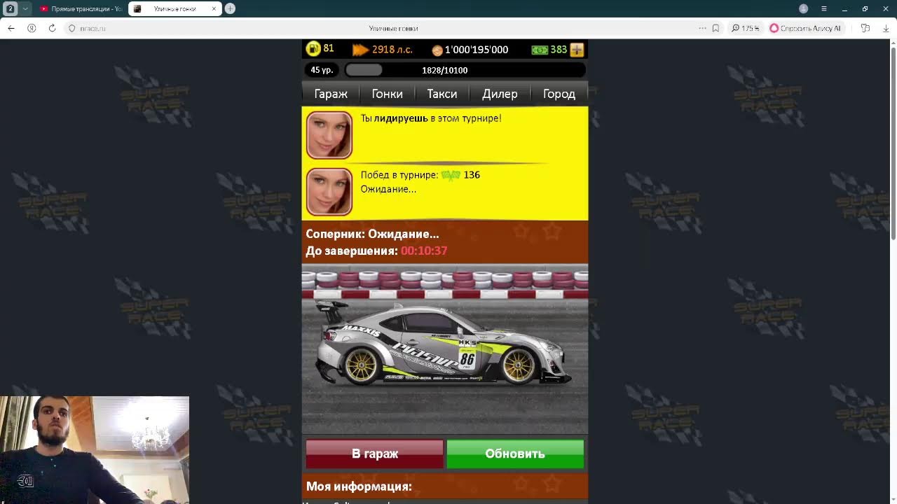 nrace.ru