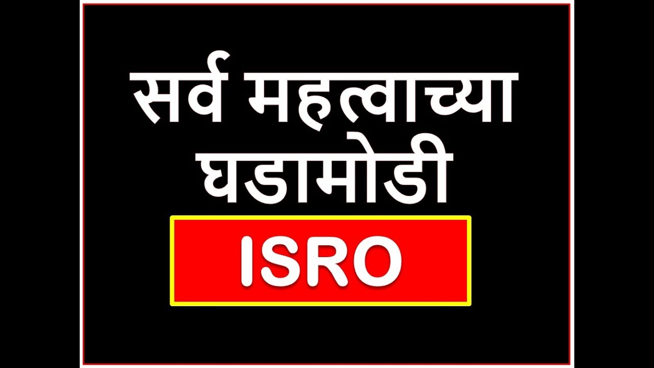 mpsc combined 2019 || mpsc preparation 2019 || mpsc preparation tips