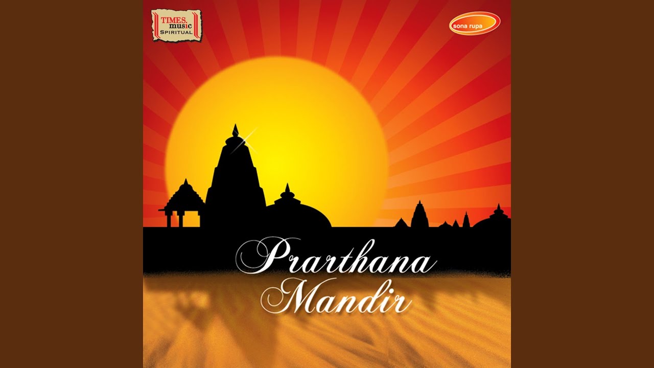 He Jagatrata Vishwa Vidhata