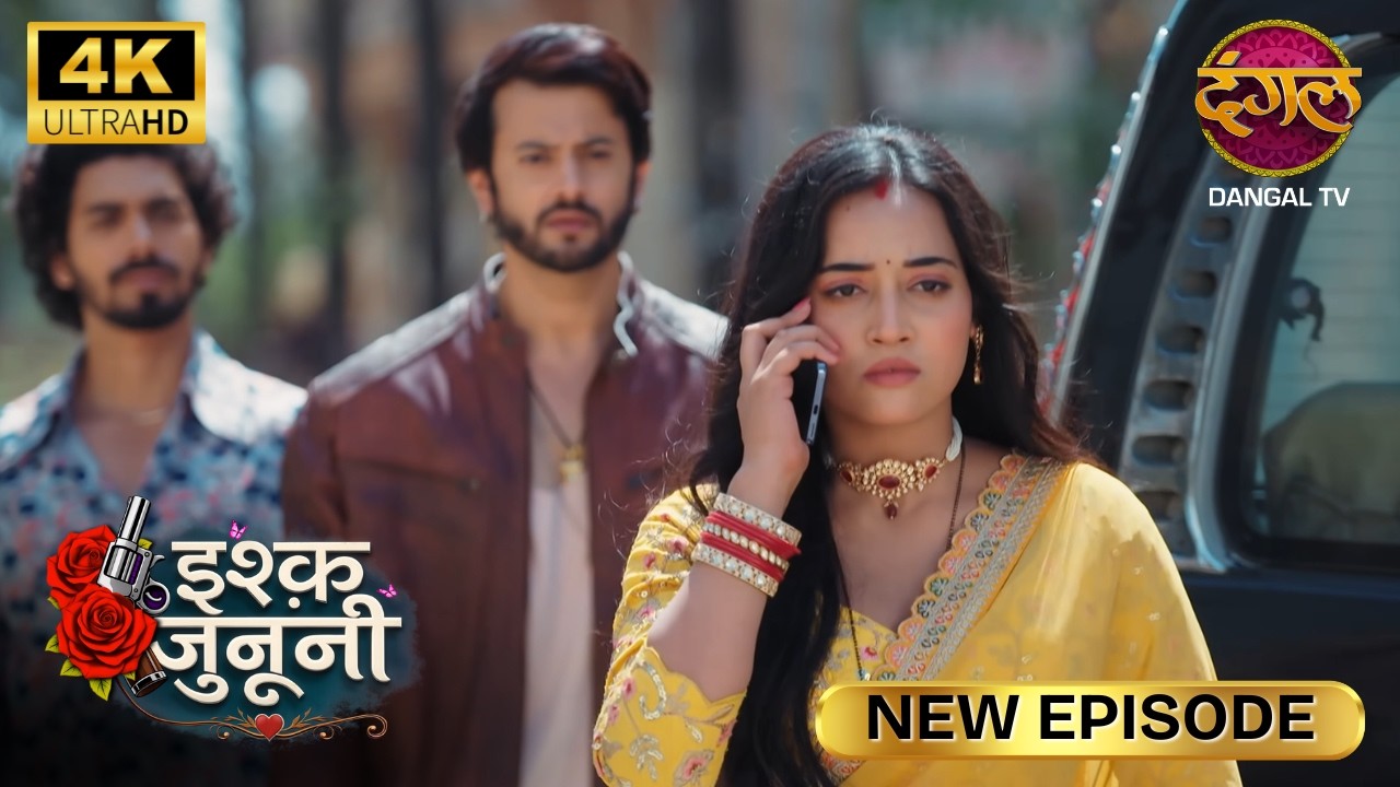 प्रिंसिपल को फोन हमने पुलिस से ही करवाया था | ISHQ JUNOONI | Full Epi | Ultra 4K| New Episode