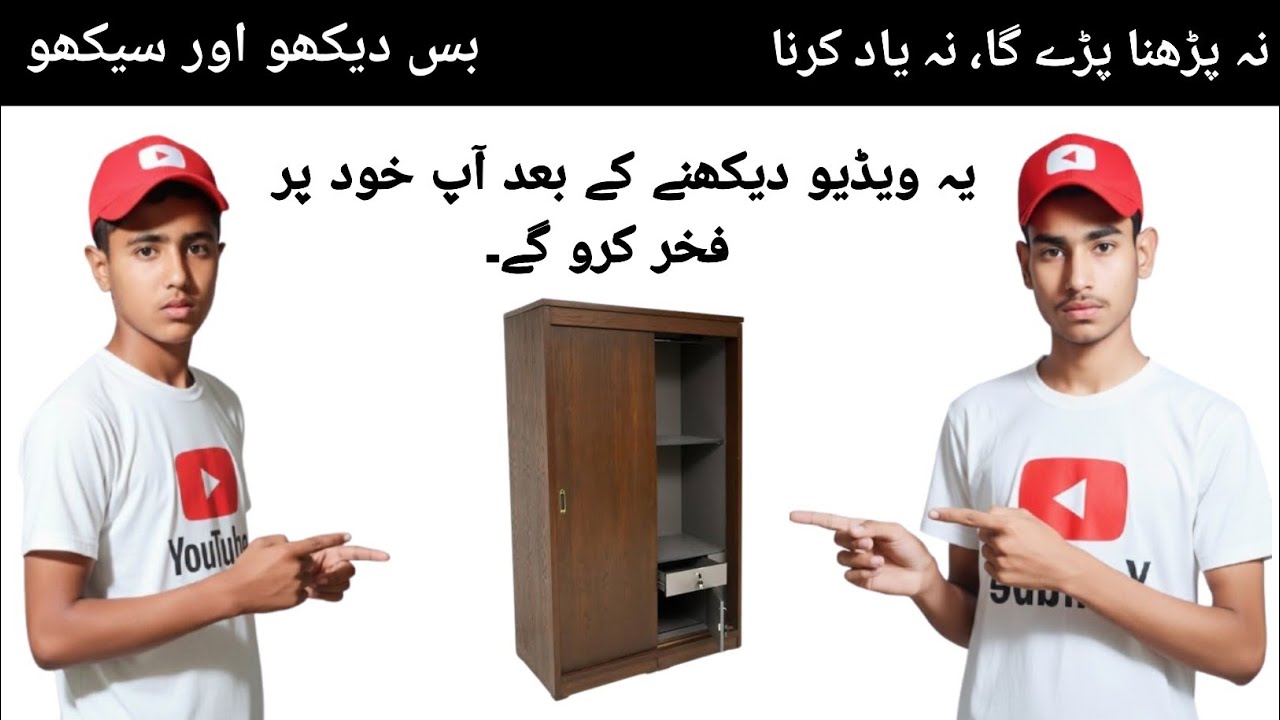 Learning English Speaking For Beginners| english seeka urdu meaning kasaat