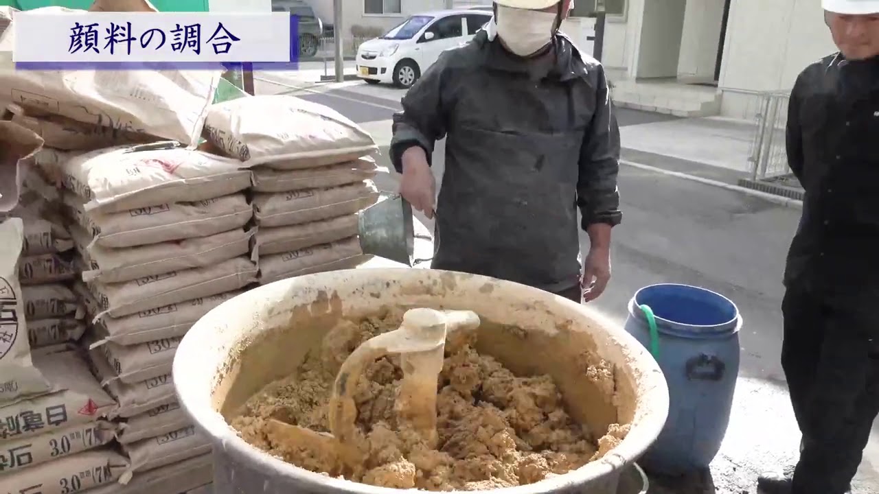 井上建築工業　リシン掻き落とし仕上げの塗り壁