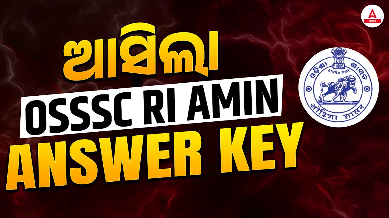 OSSSC RI Answer Key 2025 Out | How to Check RI ARI Amin Answer Key ? | RI Prelims Answer Key 2025
