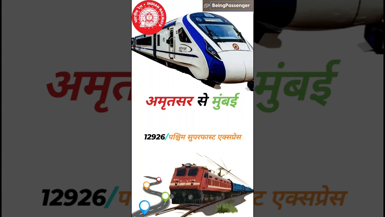Train number 12926, Paschim Superfast Express  from Amritsar Junction to Mumbai Bandra Terminus #og